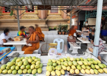 พระขายมะม่วง