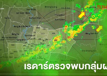 เรดาร์ตรวจพบกลุ่มฝน ปกคลุม 6 จังหวัด รวมทั้ง