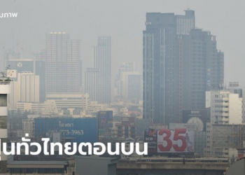 ปีใหม่แต่-pm-2.5-เหมือนเดิม!-เหนือ-อีสาน-กลาง-สูดฝุ่นเต็มปอด-–-sanook