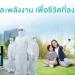 ตระกูลโหลทองอาจขาย’กิเลนผยอง’ให้เสี่ยท๊อป!