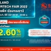 ธอส-ร่วมงาน-thailand-insurtech-fair-2022-จัดโปรโมชั่นสินเชื่อบ้านดอกเบี้ยพิเศษปีแรกเพียง-260%-ต่อปี-|-thaipr.net