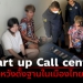 ทลายแก๊งคอลเซ็นเตอร์!-ตั้งฐานทัพที่สมุทรปราการหวังเป็น-start-up-แห่งแรกในไทย