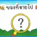 สร้างสรรค์สื่อจิตสาธารณะสำหรับเยาวชน-|-เดลินิวส์