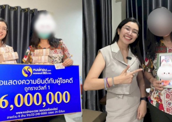 หงษ์ทองแจกรางวัลที่-1-แบบโปร่งใส-ให้โชค-6-ล้าน-สาวสมุทรปราการ-|-thaiger-ข่าวไทย